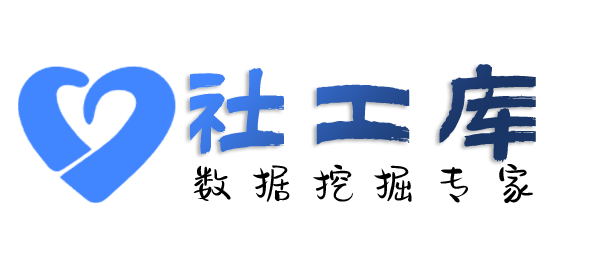 合作查询银行卡反查身份信息